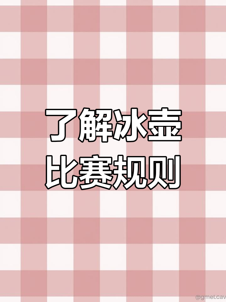 穆古鲁扎连续十二场比赛得分超过赛事规则更新，MAD挑战极限！